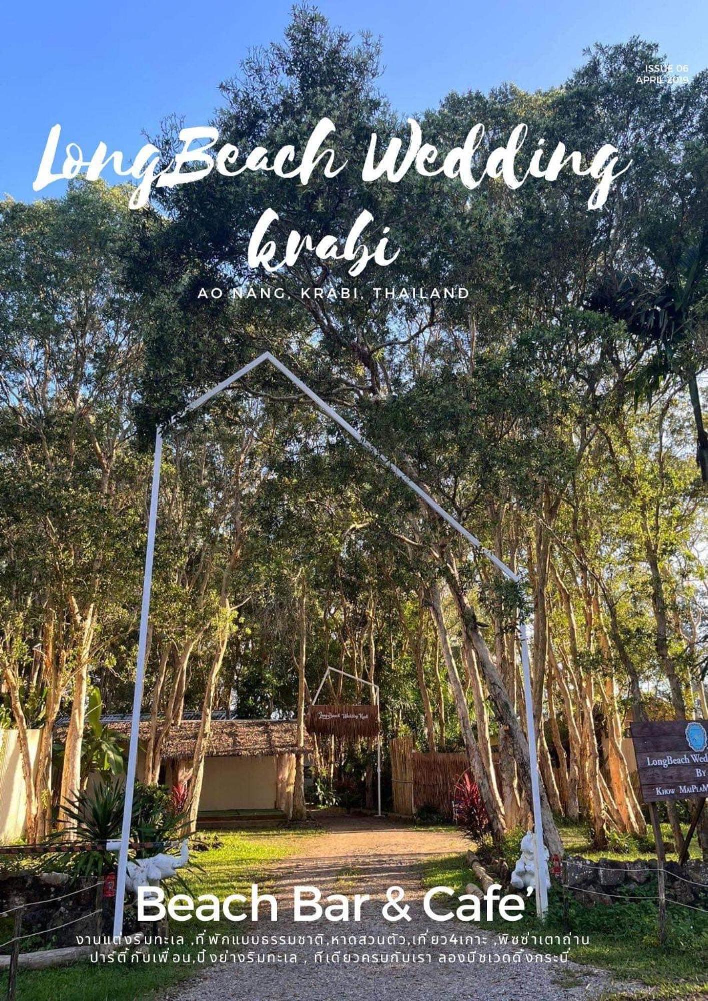 Long Beach Club Krabi Ao Nang Exterior photo